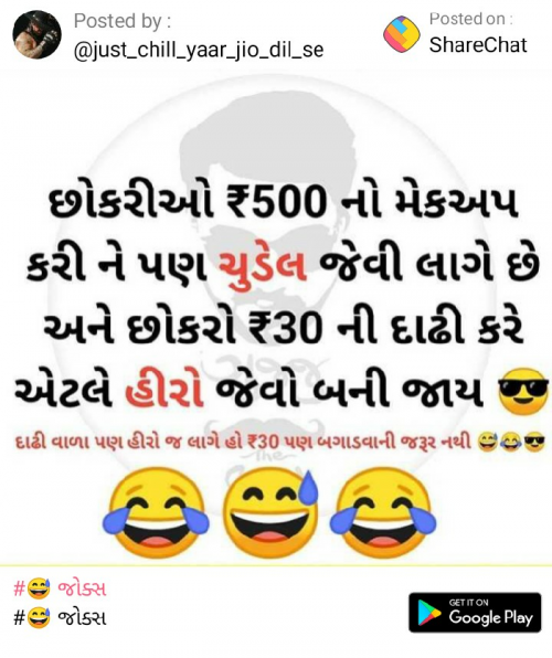 Post by Rabari Pachan Bhai on 20-May-2019 05:52pm