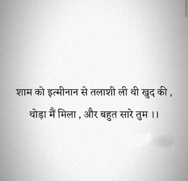Gujarati Good Evening by The Boss : 111175362