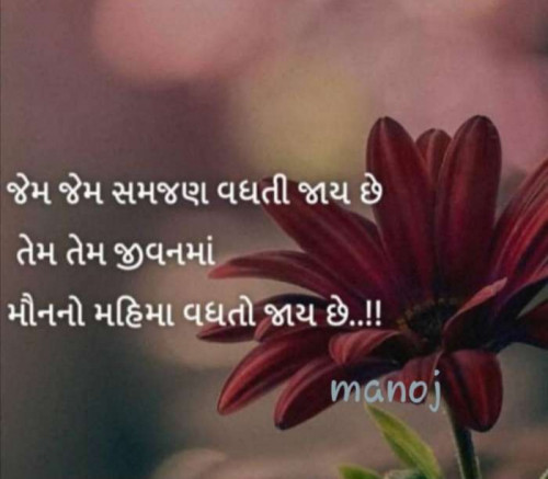 Post by Manoj Manoj on 20-May-2019 07:08pm