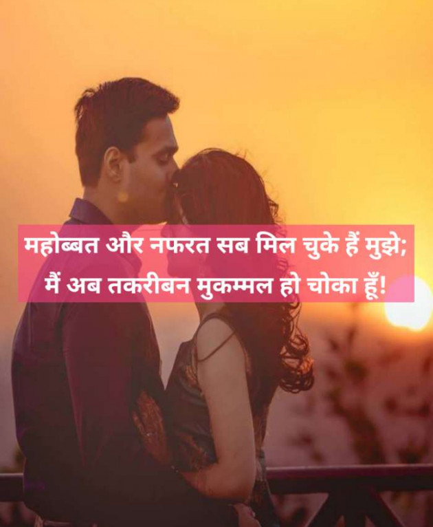 Hindi Shayri by lucky : 111175411