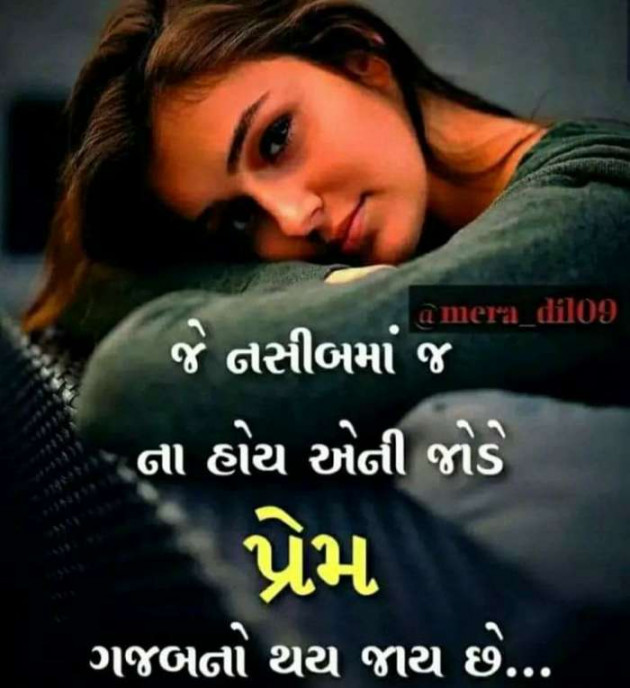 Gujarati Romance by Vira : 111175438