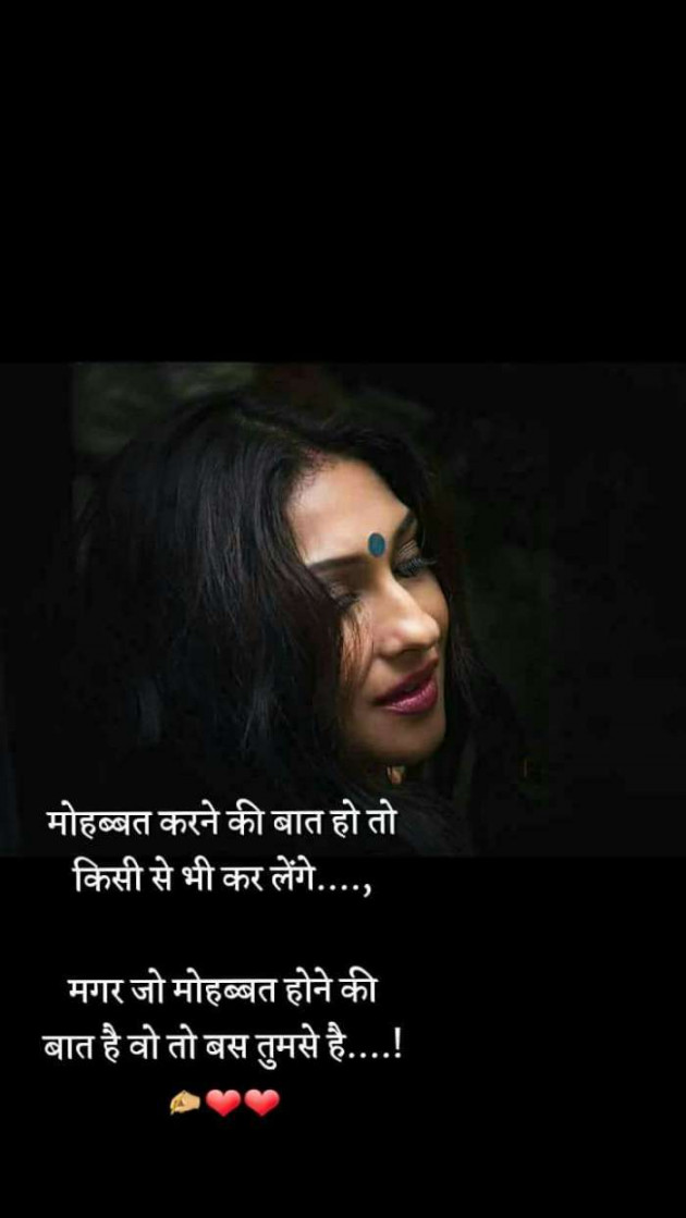 Gujarati Romance by Vira : 111175451
