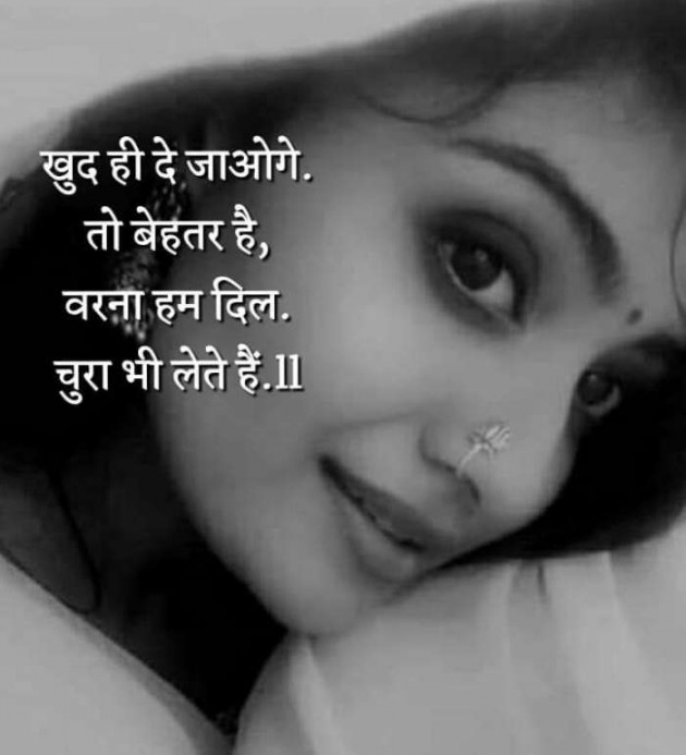 Gujarati Romance by Vira : 111175465