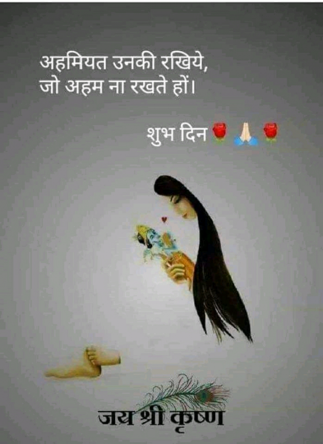 Hindi Whatsapp-Status by Devu Gahwal : 111175475