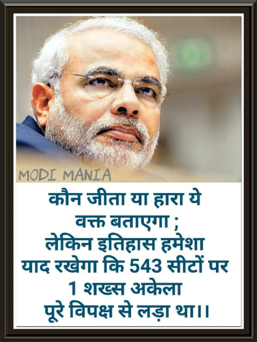 Post by Dk Parmar on 20-May-2019 11:11pm