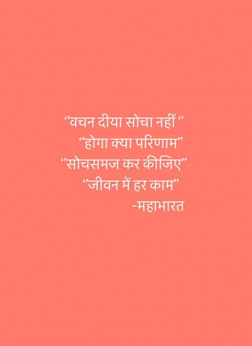 Post by Gaurang on 21-May-2019 04:45am