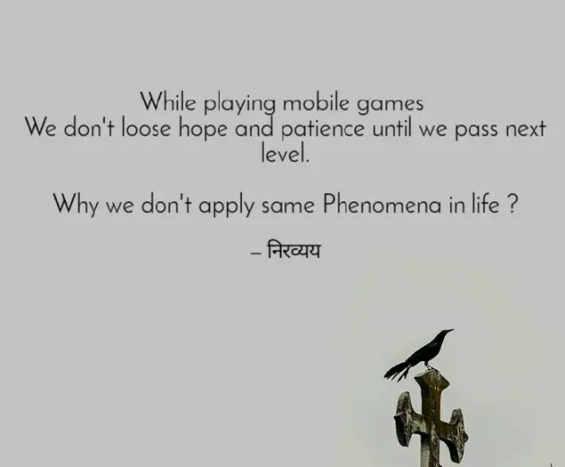 English Quotes by Jayesh Baldaniya : 111175672