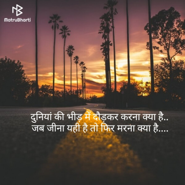 Hindi Shayri by Sarita Sharma : 111175697