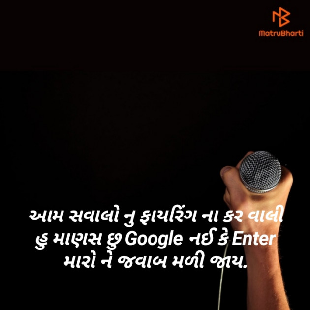 Gujarati Whatsapp-Status by Broken Haert Lover : 111175699