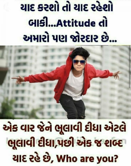 Post by Rajput Dabhi Kalyansinh on 21-May-2019 07:12am