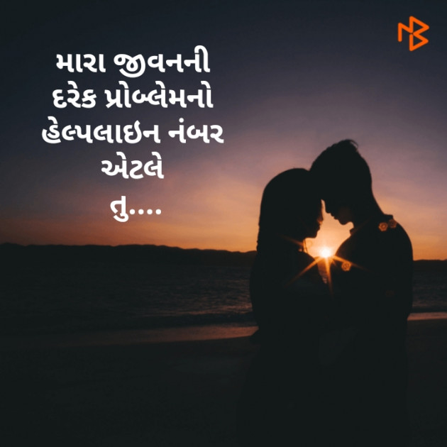 Gujarati Blog by कबीर : 111175734