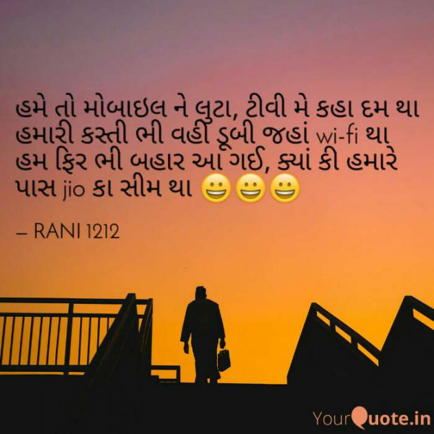 Gujarati Funny by NIRALI CHAVDA : 111175754