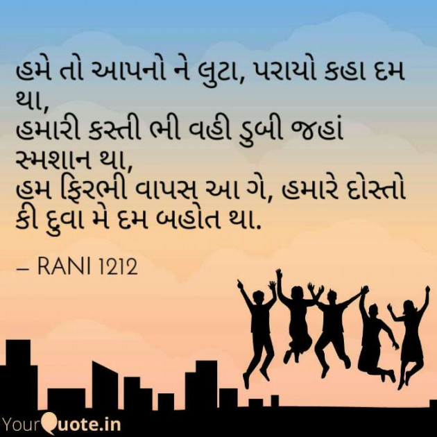 Gujarati Blog by NIRALI CHAVDA : 111175755