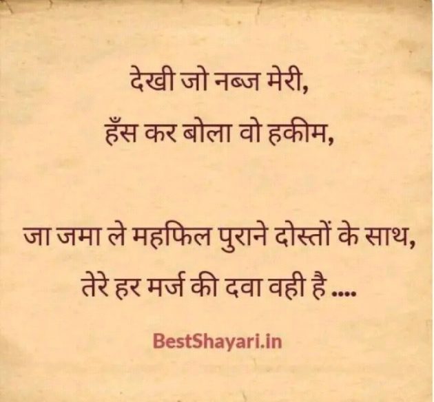 English Shayri by Sarah : 111175774