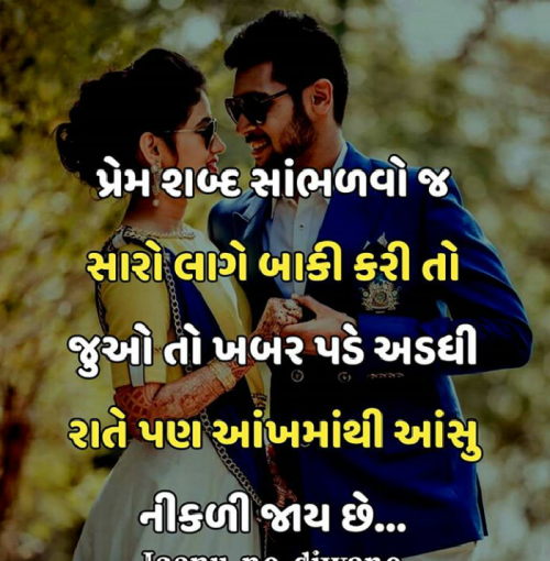 Post by Babu Kukadiya on 21-May-2019 11:17am