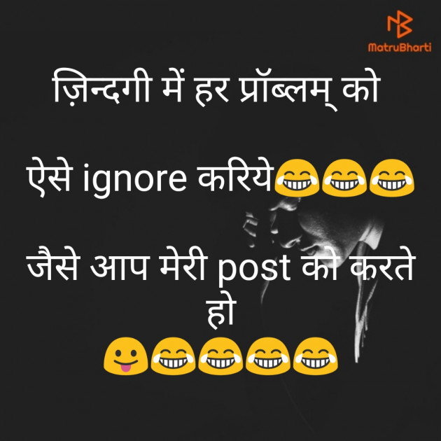 Hindi Jokes by Rathod Yuvrajsinh : 111175933