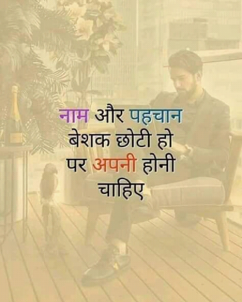 Post by cute Abhinav Tamrakar on 21-May-2019 11:43am