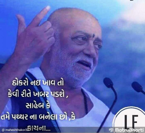 Post by Mahesh Thakor on 21-May-2019 12:22pm