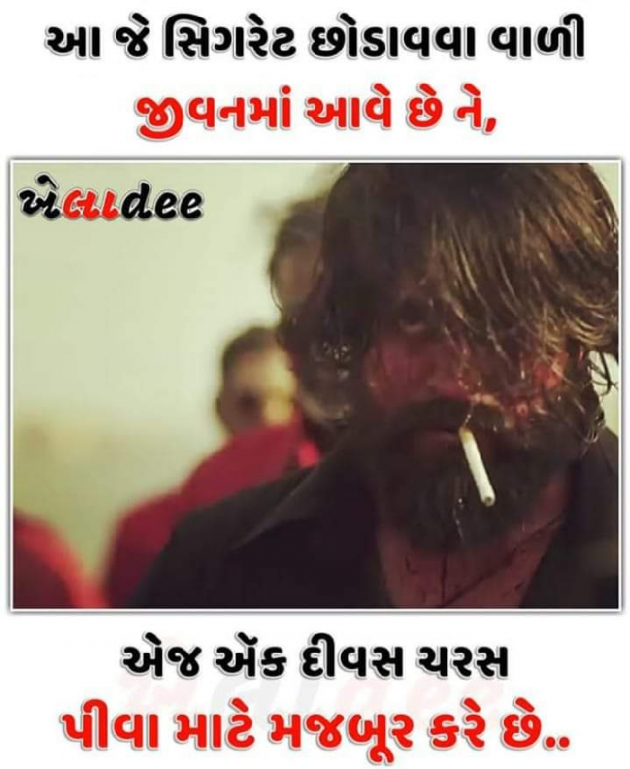 Gujarati Whatsapp-Status by Kishor Shrimali : 111176004