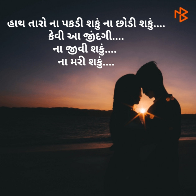 Gujarati Blog by कबीर : 111176006