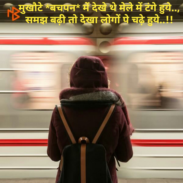 Gujarati Whatsapp-Status by Rakesh Thakkar : 111176015