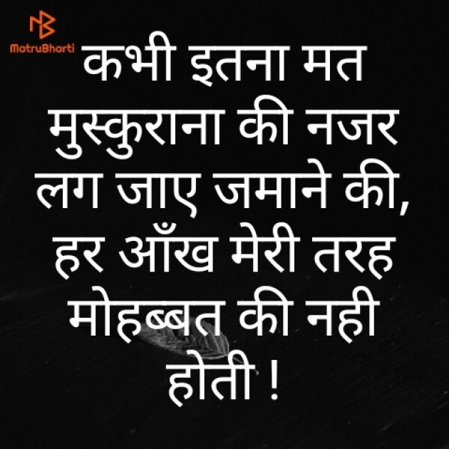 Hindi Whatsapp-Status by Raja Kr Chandradev : 111176022