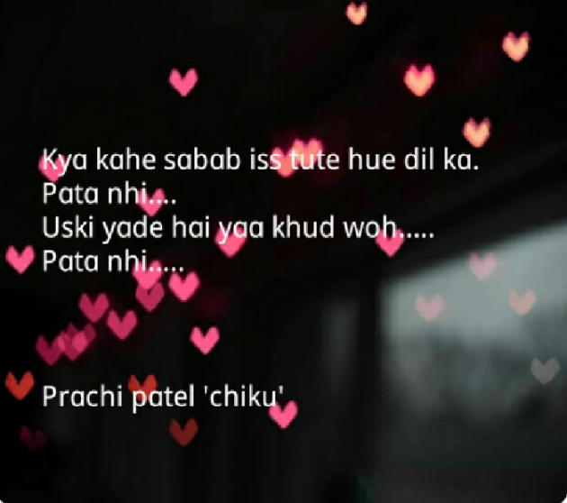 English Thought by Prachi Patel : 111176036