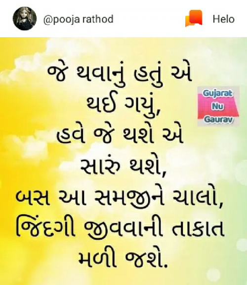 Post by Dulera Neha on 21-May-2019 01:53pm