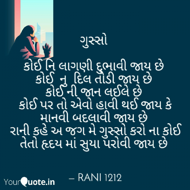 Gujarati Blog by NIRALI CHAVDA : 111176083