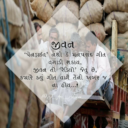 Post by Yogesh Prajapati on 21-May-2019 03:04pm