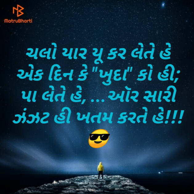 Gujarati Blog by Abhijit A Kher : 111176116