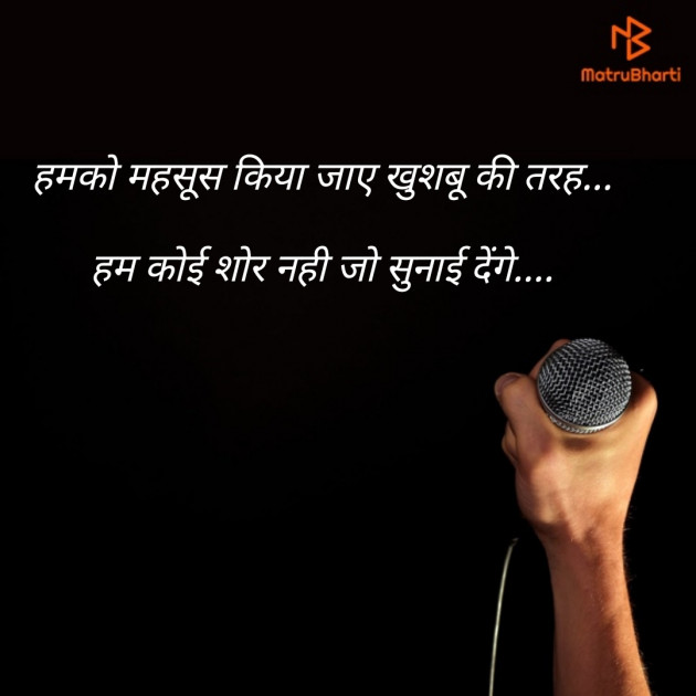 Gujarati Good Evening by The Boss : 111176200