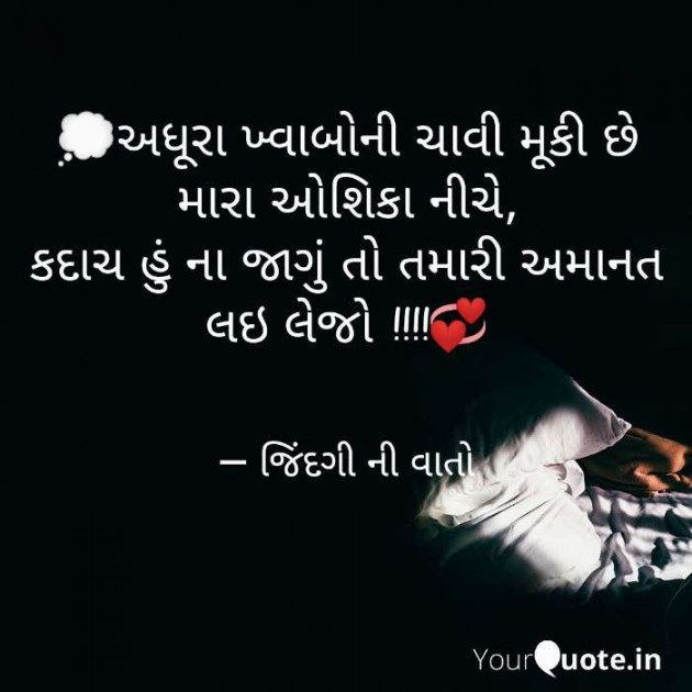 English Thought by VIDHI_MISTRY : 111176237