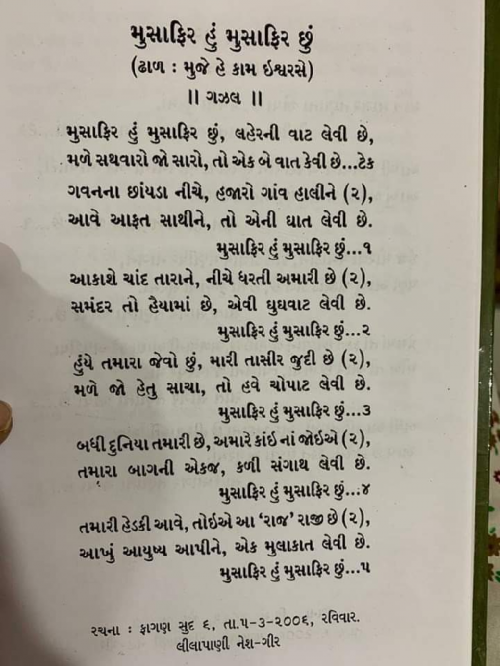 Post by Raghav Gamara on 21-May-2019 07:31pm