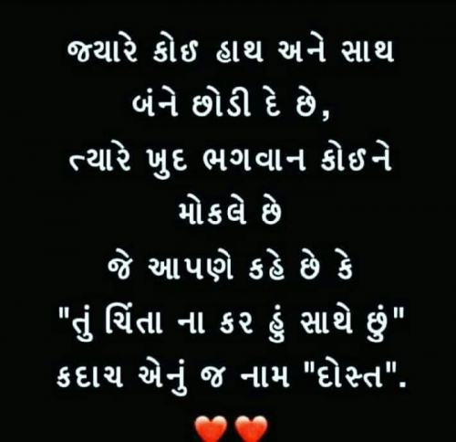 Post by Raghav Gamara on 21-May-2019 07:32pm
