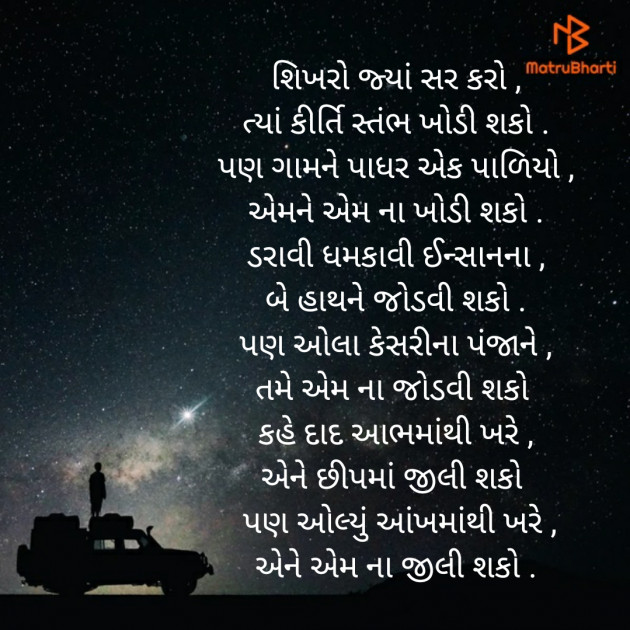 English Thought by MB (Official) : 111176339
