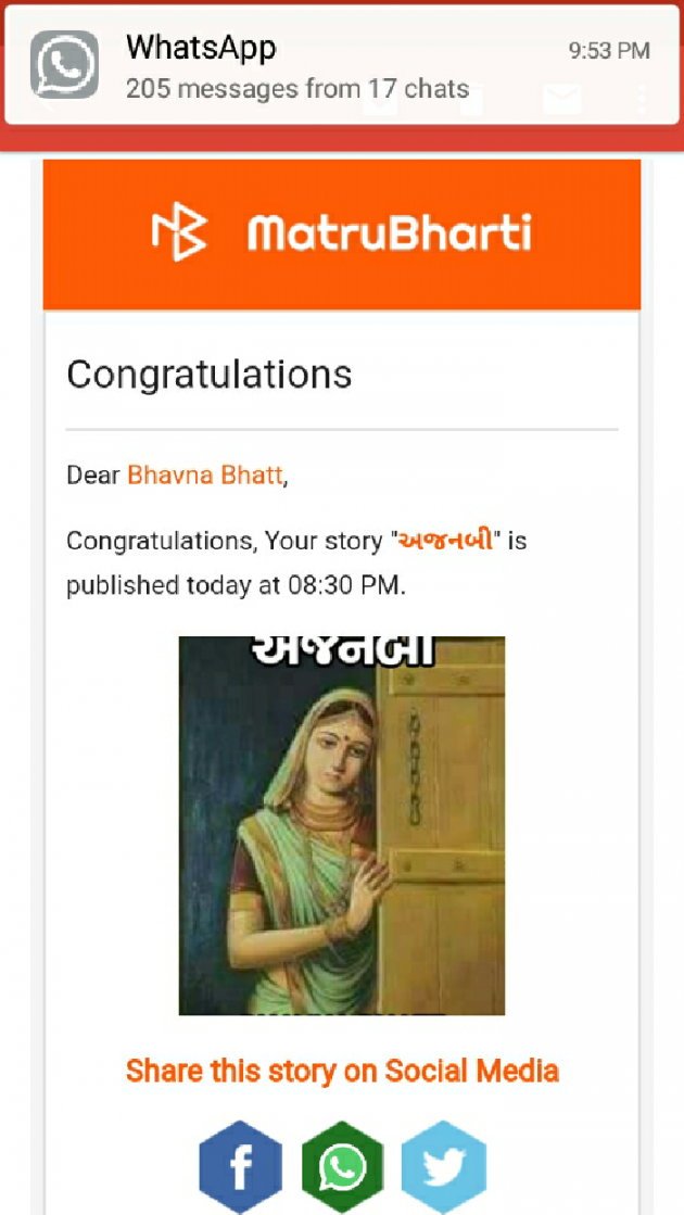 Gujarati Book-Review by Bhavna Bhatt : 111176366