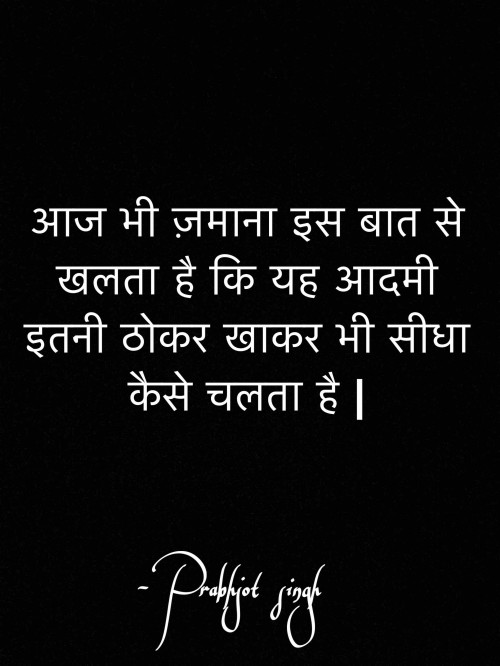 Post by Prabhjot singh on 21-May-2019 10:41pm