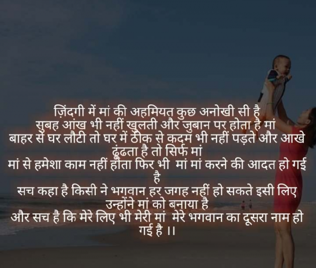 Gujarati Blog by Anil Ramavat : 111176406