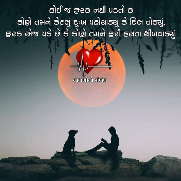 Gujarati Thought by Krishna Ketan Gandhi : 111176447