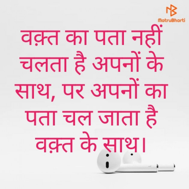 Hindi Quotes by Raja Kr Chandradev : 111176481