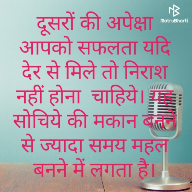 Hindi Quotes by Raja Kr Chandradev : 111176483