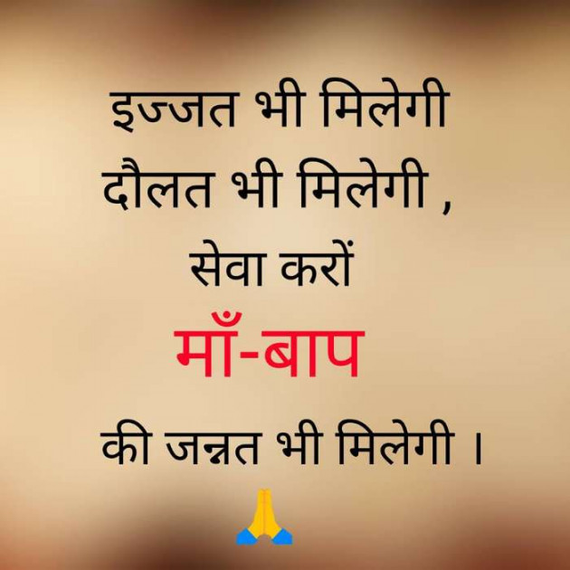 Hindi Thought by Bhawar Singh : 111176520