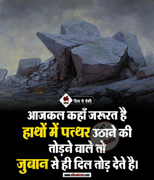 Gujarati Blog by Dimple Sanghadia : 111176522
