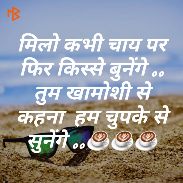 Gujarati Blog by jagrut Patel pij : 111176557