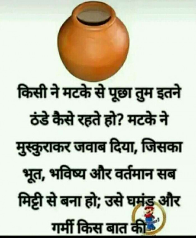 Hindi Motivational by Sudha : 111176604