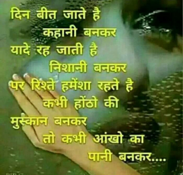 Hindi Funny by Sudha : 111176608