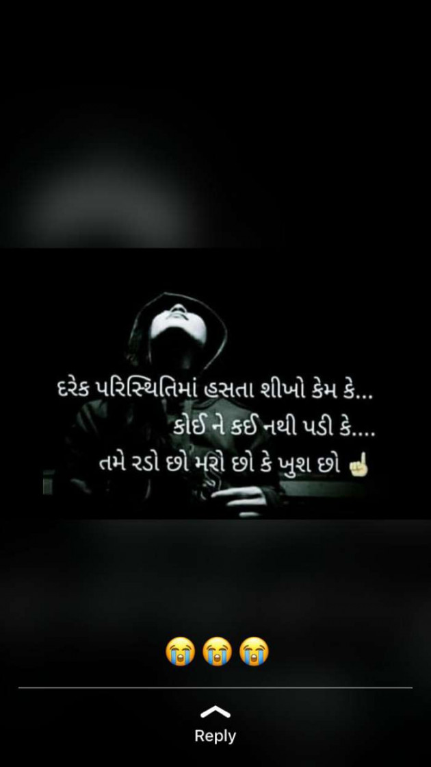 Gujarati Whatsapp-Status by sikandar : 111176615