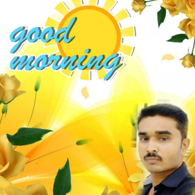 Gujarati Good Morning by Aamin Bhatti : 111176627