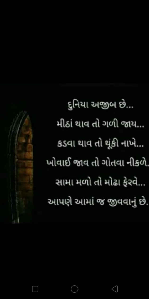 English Quotes by Tejas Pandya : 111176640